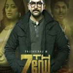 7th Day (2014) Malayalam Full Movie Watch Online Free