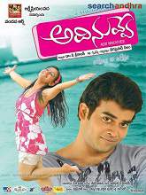 Adi Nuvve (2010) HDRip Telugu Full Movie Watch Online Free