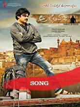 Agnyaathavaasi (2018) Swagatham Krishna Video Song – Pawan Kalyan, Keerthy Suresh – Anirudh