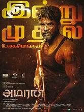 Amaran (2024) HDRip Tamil Full Movie Watch Online Free