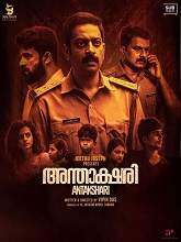 Antakshari (2022) HDRip Malayalam Full Movie Watch Online Free