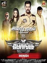 Bongu (2018) HDRip Hindi Dubbed Movie Watch Online Free