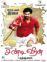 Chandi Veeran (2015) DVDRip Tamil Full Movie Watch Online Free