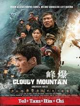 Cloudy Mountain (2021) BRRip Original [Telugu + Tamil + Hindi + Chi] Dubbed Full Movie Watch Online Free