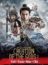 Creation of the Gods I: Kingdom of Storms (2023) BRRip Original [Telugu + Tamil + Hindi + Chi] Full Movie Watch Online Free