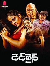 Dead Line (2023) HDRip Telugu Full Movie Watch Online Free