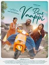 Dear Vaappi (2023) HDRip Malayalam Full Movie Watch Online Free