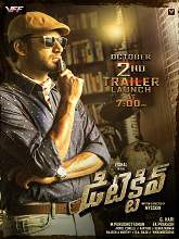 Detective (2017) HDRip Telugu (Orginal Audio) Full Movie Watch Online Free