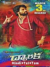 Dwaraka (2017) HDRip Original [Hindi + Telugu + Tamil] Full Movie Watch Online Free