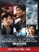 Emergency Declaration (2022) HDRip Original [Telugu + Tamil + Hindi + Kor] Dubbed Movie Watch Online Free