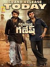 Gaddalakonda Ganesh (Valmiki) (2019) HDRip Telugu Full Movie Watch Online Free