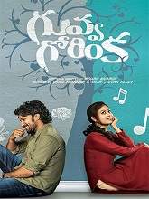 Guvva Gorinka (2020) HDRip Telugu Full Movie Watch Online Free