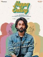 Happy Ending (2024) HDRip Telugu Full Movie Watch Online Free