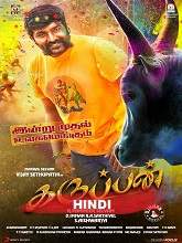 Jallikattu (Karuppan) (2018) HDRip Hindi Dubbed Movie Watch Online Free