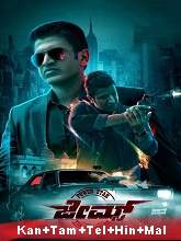 James (2022) HDRip Original [Kannada + Tamil + Telugu + Hindi + Malayalam] Full Movie Watch Online Free