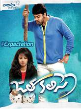 Jatha Kalise (2015) DVDScr Telugu Full Movie Watch Online Free