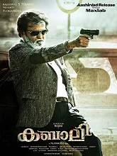 Kabali (2016) DVDRip Malayalam Full Movie Watch Online Free