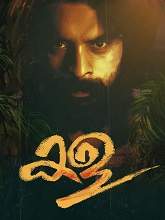 Kala (2021) HDRip Malayalam Full Movie Watch Online Free