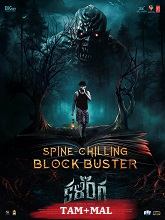 Kalinga (2024) HDRip Original [Tamil + Malayalam] Full Movie Watch Online Free