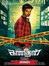 Kanithan (2020) HDRip Hindi Dubbed Movie Watch Online Free