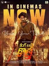 King of Kotha (2023) DVDScr Telugu Full Movie Watch Online Free