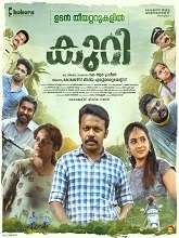 Kuri (2022) HDRip Malayalam Full Movie Watch Online Free