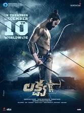 Lakshya (2021) HDRip Telugu Full Movie Watch Online Free