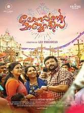 Lonappante Mammodisa (2019) DVDRip Malayalam Full Movie Watch Online Free