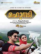 Mahanati (2018) HDRip Malayalam Full Movie Watch Online Free