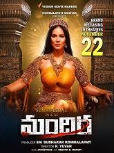 Mandira (2024) HDRip Telugu (HQ Clean) Full Movie Watch Online Free