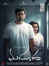 Masooda (2022) DVDScr Telugu Full Movie Watch Online Free