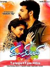 Mukunda (2014) HDRip Original [Telugu + Tamil + Hindi] Full Movie Watch Online Free