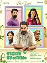 Nadanna Sambhavam (2024) HDRip Malayalam Full Movie Watch Online Free