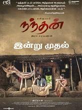 Nandhan (2024) HDRip Tamil Full Movie Watch Online Free