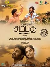 Onbathu Kuzhi Sampath (2020) HDRip Tamil Full Movie Watch Online Free