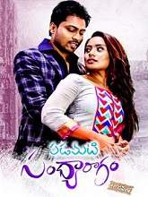 Padamati Sandhya Ragam London Lo (2017) HDRip Telugu Full Movie Watch Online Free