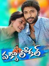 Pakka Local (2019) HDRip Telugu Full Movie Watch Online Free