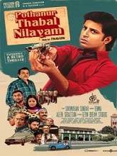 Pothanur Thabal Nilayam (2022) HDRip Tamil Full Movie Watch Online Free