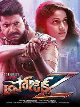 Project Z (2017) HDRip Telugu (Original Version) Full Movie Watch Online Free