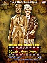 Raghupathi Venkaiah Naidu (2019) HDRip Telugu Full Movie Watch Online Free