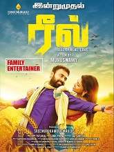 Reel (2021) HDRip Tamil Full Movie Watch Online Free