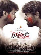 Sainyam (2018) HDRip Telugu Full Movie Watch Online Free