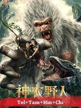 Shennong Savage (2022) HDRip Original [Telugu + Tamil + Hindi + Chi] Dubbed Movie Watch Online Free