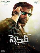 Sketch (2018) HDRip Telugu (Original Version) Full Movie Watch Online Free