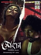 Sohag (2020) HDRip Full Movie Watch Online Free