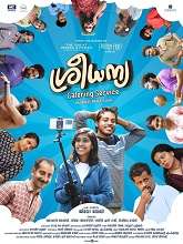 Sree Dhanya Catering Service (2022) HDRip Malayalam Full Movie Watch Online Free