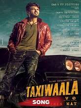 Taxiwaala (2018) Maate Vinadhuga Video Song – Vijay Deverakonda – Priyanka Jawalkar – Sid Sriram