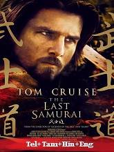 The Last Samurai (2003) BRRip Original [Telugu + Tamil + Hindi + Eng] Dubbed Full Movie Watch Online Free