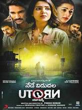 U Turn (2018) HDRip Telugu Full Movie Watch Online Free