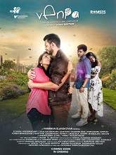 Venpa (2019) HDRip Tamil Full Movie Watch Online Free